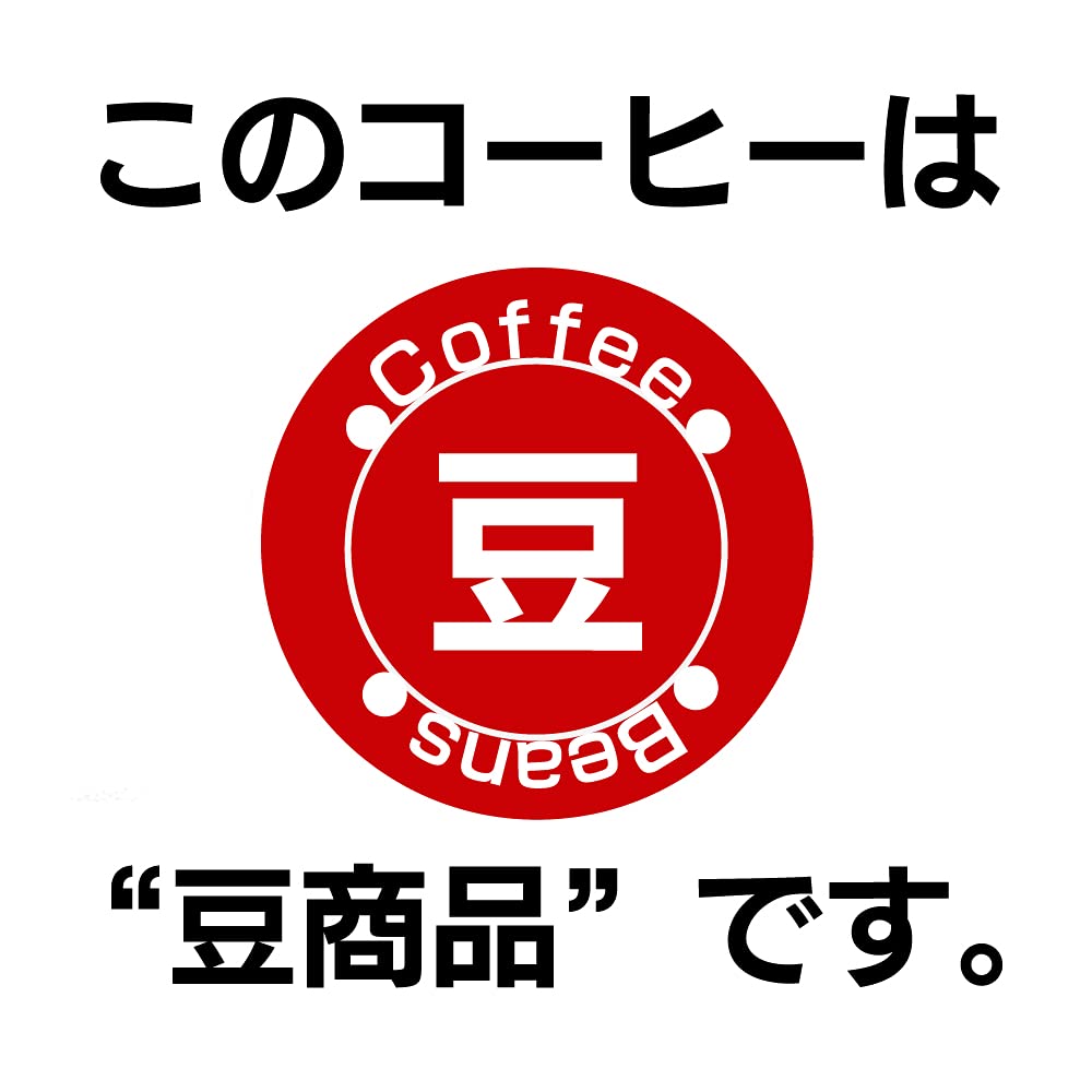 Amazon | セイコー珈琲 ホテル・レストラン用コーヒー豆 1Kg